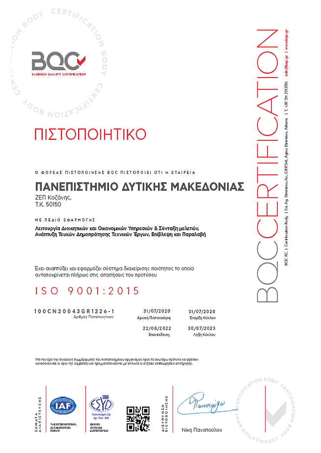 ISO9001_2015